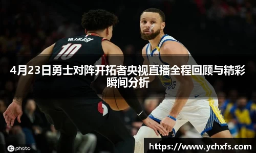 米兰体育平台