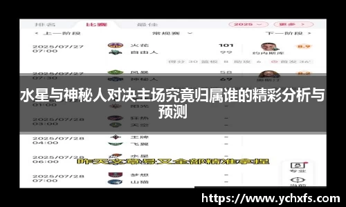 米兰体育平台