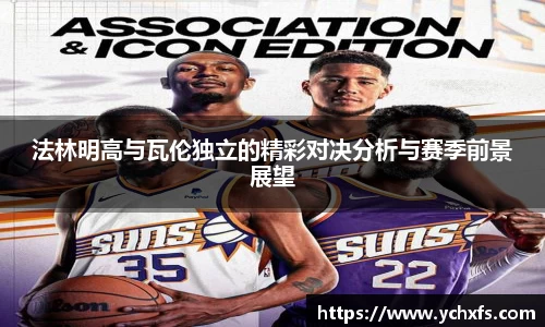 米兰体育平台